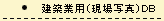 ���z�Ɓ@�f�[�^�x�[�X