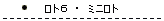 ���g�U�@�~�j���g�@�f�[�^�x�[�X