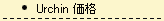 Urchin�@���i