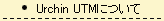Urchin�@UTM�ɂ���